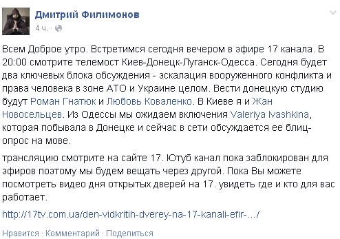 Перемирие кончилось, едва начавшись. Часть 7
