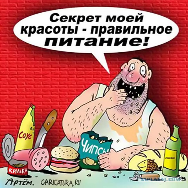 Пожили уже, хуле...