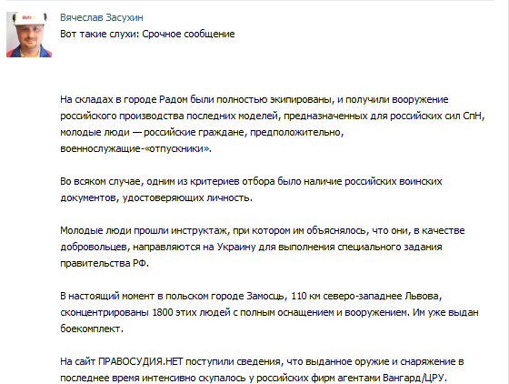 Перемирие кончилось, едва начавшись. Часть 8