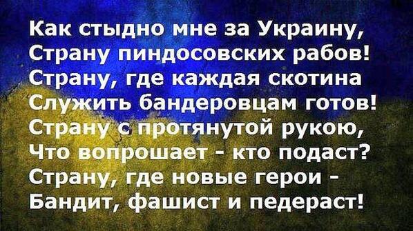 Порошенко пообещал разгром России
