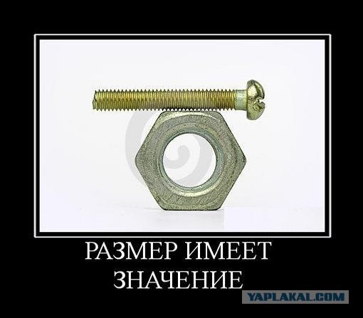 11 сантиметровый болт
