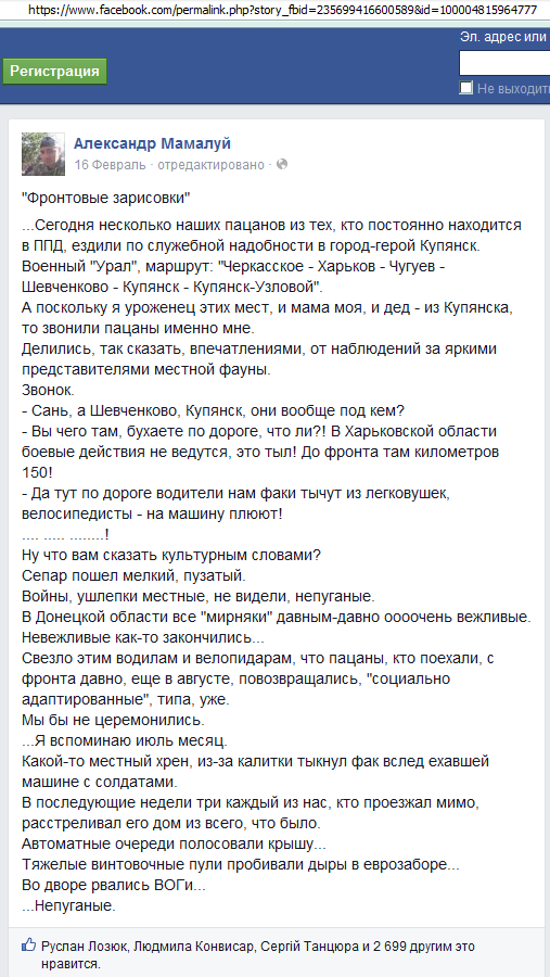 Перемирие кончилось, едва начавшись. Часть 9