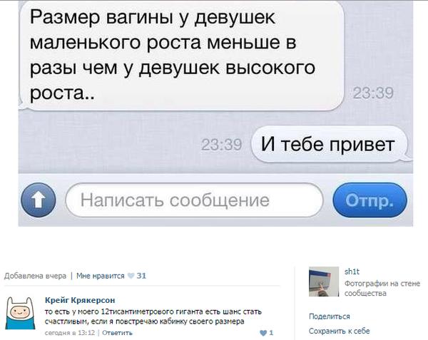 Смешные комментарии из социальных сетей