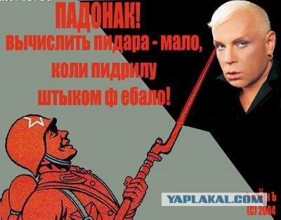 Я гомофоб.