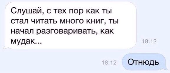 Закуток граммарнаци