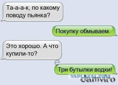 Смешные комментарии из социальных сетей