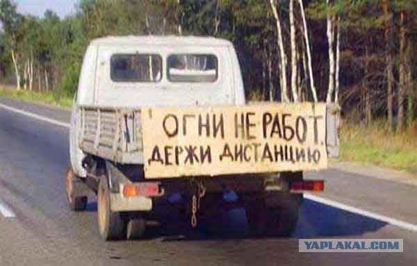 Автоприколы-6