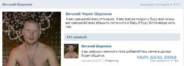 Боец