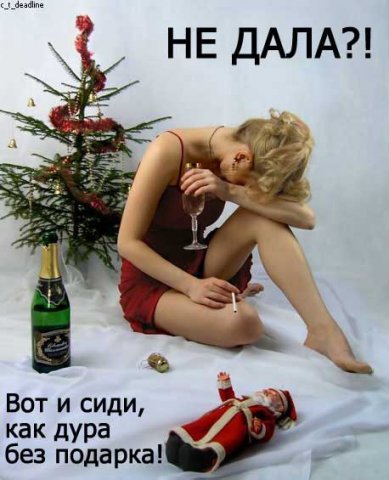 Цена вопроса