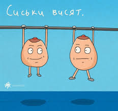 Минутка черного юмора на ЯПе