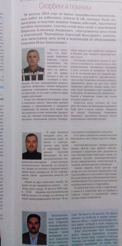 Перемирие кончилось, едва начавшись. Часть 13