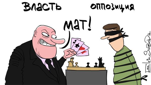 Зачем тогда вообще выборы?