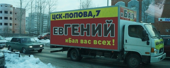 Реклама, заставившая людей краснеть и жаловаться
