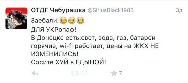 10 политических картинок часть 14