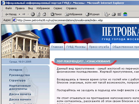 Приколы на МОНИТОРЕ