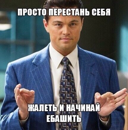 Немного позитива
