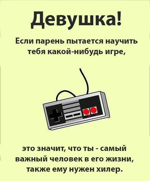 Прикольные картинки