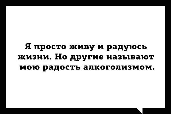 картинки на выходные
