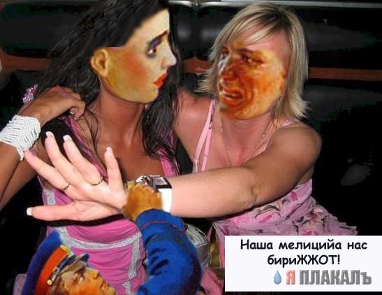 Фотожаба: Две Подружки