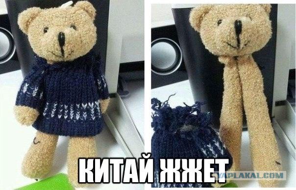 Забавные картинки из Сети
