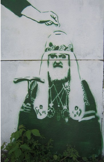 На Патриарха Кирилла подали в церковный суд.