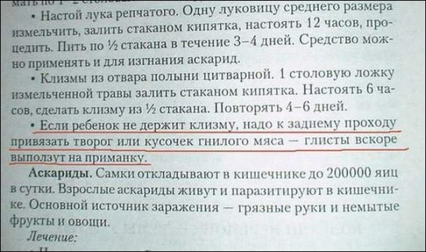 Пучок смешных картинок