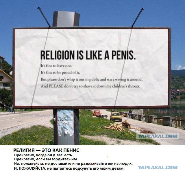 Как актёр Александр Михайлов иеговистов послал