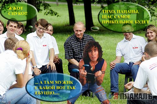 Герой нашего времени - Леонтьев