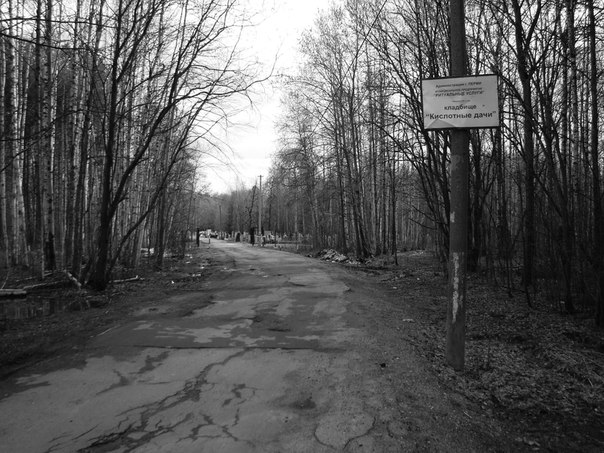 Февральский депресняк