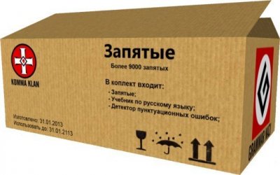 Экспромтики