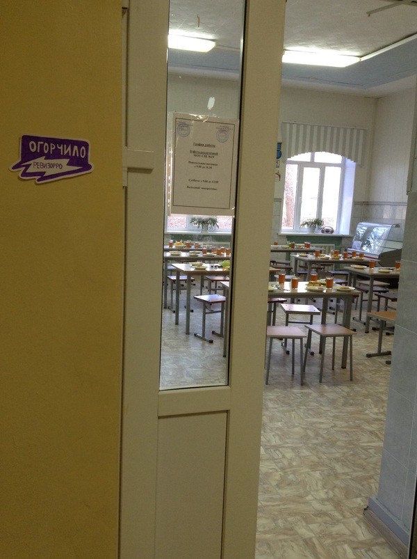 Наши столовые