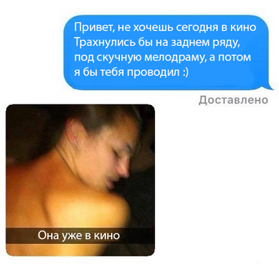 Она занята...