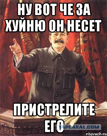 Ультиматум тирану от будущих правителей России