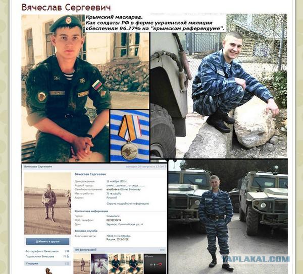 Утро 16 марта 2014 г.