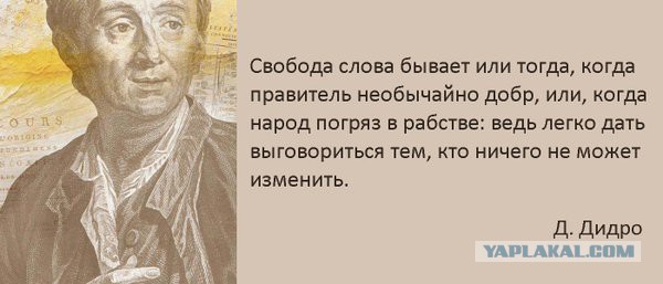 Провокация на Путина ожидается сегодня в 9 вечера