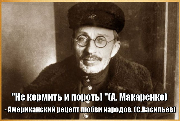 Очнись Европа!