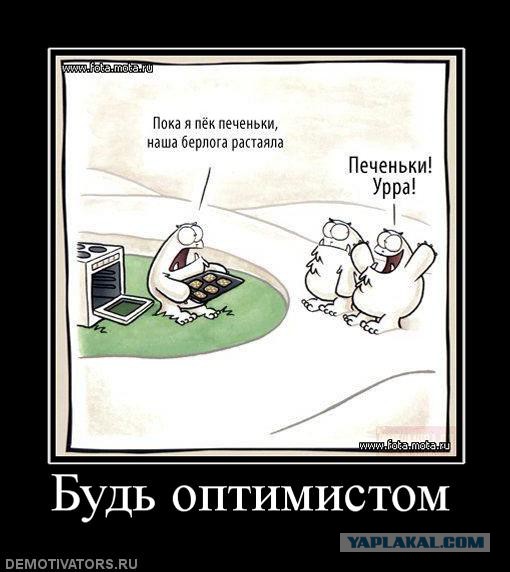 Гадание на браузере
