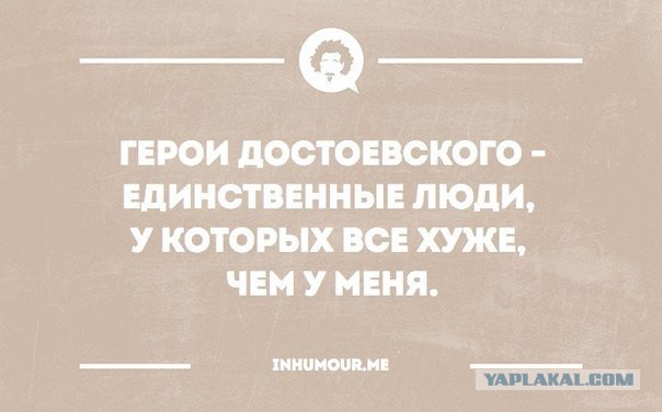 Для Поднятия Настроения - 3