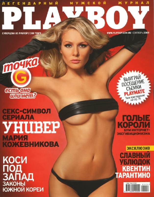 «Секретное оружие» партии «Единая Россия»