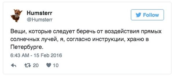 Свежая подборка свежих "баянов"