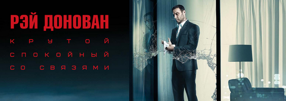 Малоизвестные, но интересные сериалы 4