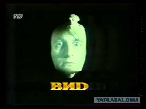 Культовые телеведущие 90-х