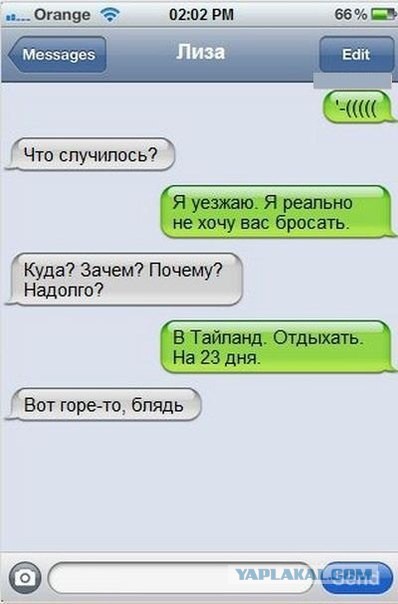 Смешные комментарии из социальных сетей 29.07.2016