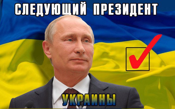 Вот это поворот! Янукович-лучший президент.