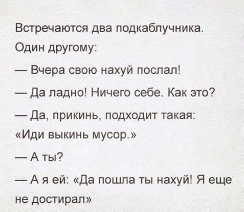 Мне это смешно. А Вам?