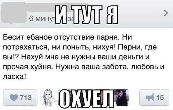 Ужасы и приколы из соцсетей 18+