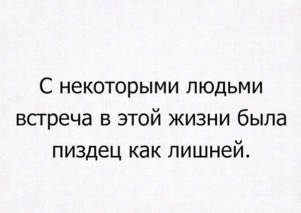 10 иронических открыток, над которыми вы не сможете не усмехнуться