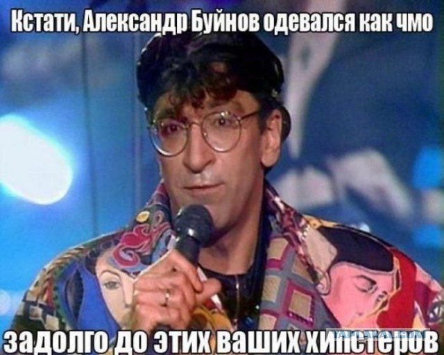 Юмор не для всех