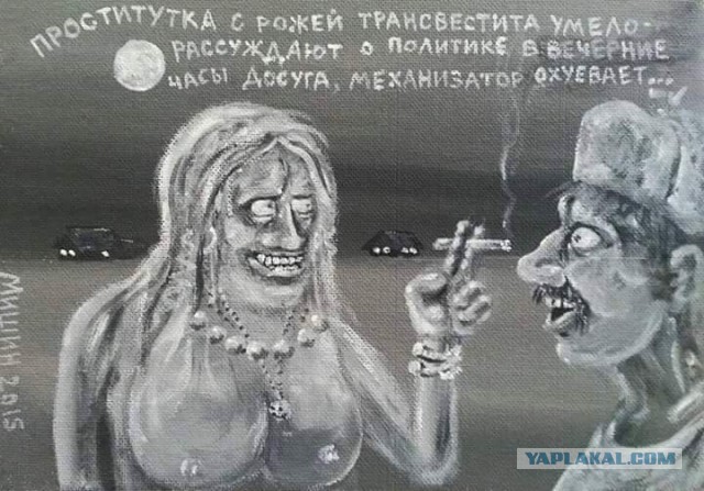 Я и бал (такие законы)