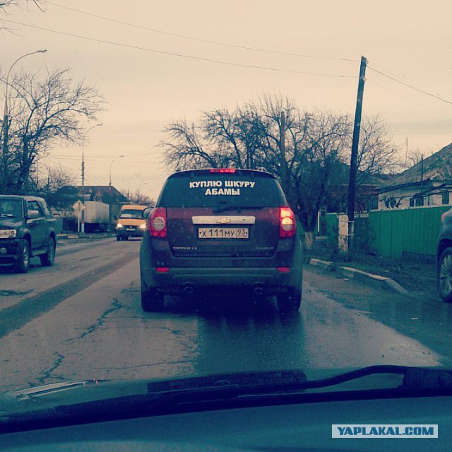 Кризис это не шутки, но наш народ очень изобретателен!